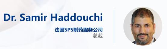 SPS 制藥 - Samir Haddouchi